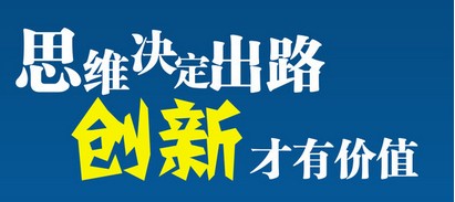 温度变送器企业创新管理 产业调查需求开发